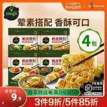 希杰 必品阁  脆皮煎饺250g