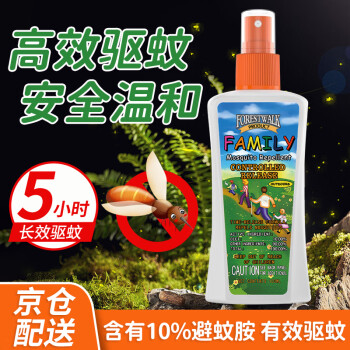 森林索耶 驱蚊喷雾100ml