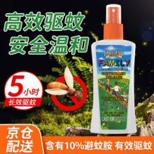 森林索耶 驱蚊喷雾100ml
