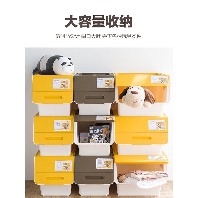 茶花 翻盖式收纳箱34L*3只