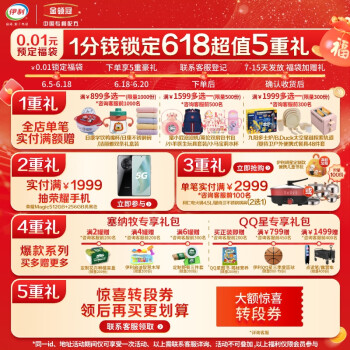 冷酸灵极地白牙膏130克