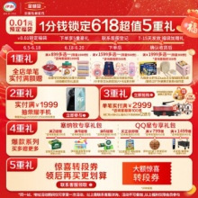 冷酸灵极地白牙膏130克