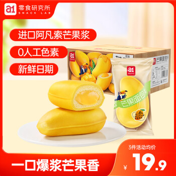 a1 芒果面包355g