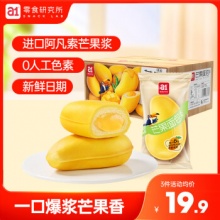 a1 芒果面包355g