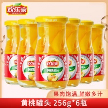 欢乐家 黄桃罐头256g*6瓶 