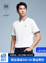 HLA海澜之家 男装：