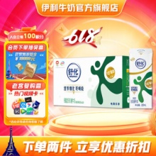 伊利 舒化无乳糖牛奶低脂型220ml*24盒