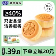 港荣   椰丝咸蛋糕2箱共960g