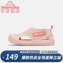 某东 卡帕童鞋：