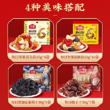 沃隆 每日果礼 每日坚果740G/盒 