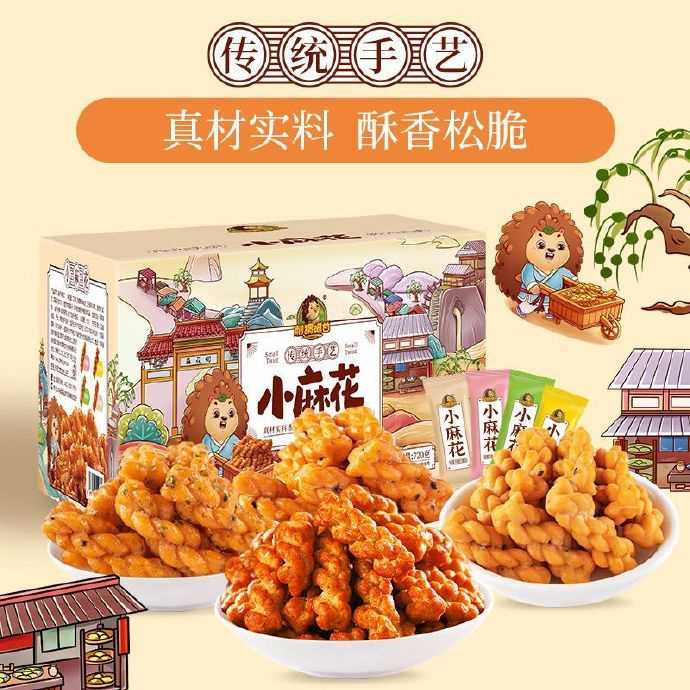 雀巢 脆脆鲨 鲨刻能300g桶装共17条