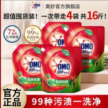 奥妙  天然酵素除菌洗衣液16斤