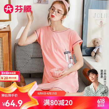 芬腾  女短袖睡裙
