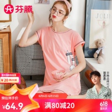 芬腾  女短袖睡裙