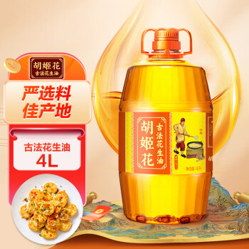 胡姬花 食用油 压榨一级 古法花生油4L