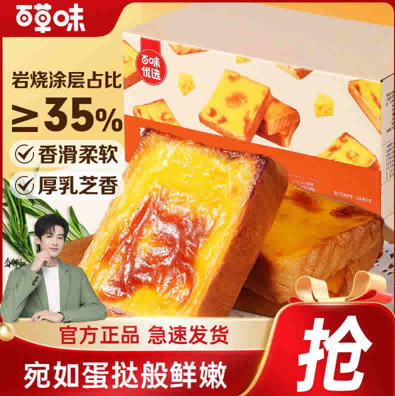 德芙 MMS巧克力豆18包