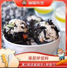海狸先生 拌饭海苔碎100g*2袋