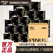 心相印 品诺 有芯卷纸4层150节*27卷