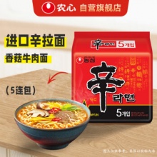 农心   辛拉面 方便面五连包120g*5