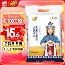 福临门 巴盟优选家用小麦粉 5kg