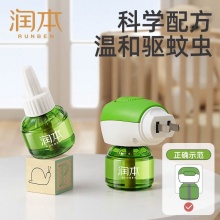 润本 电热蚊香液3液1器