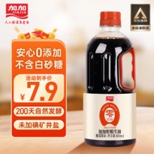 加加  200天零添加醇酿特级生抽800ML