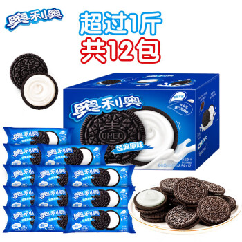 奥利奥 夹心饼干经典原味582g 