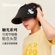 OhSunny  儿童空顶防晒帽
