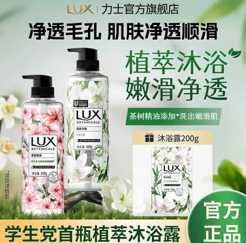 云南白药 牙膏经典留兰215g