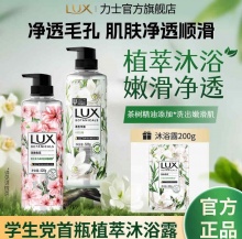 云南白药 牙膏经典留兰215g