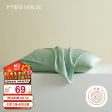 MIDO HOUSE铭都 60支天丝™纤维枕套一对装 48*74cm 