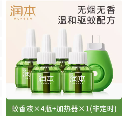 润本 电热蚊香液4液+1器