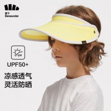 蕉下  儿童空顶防晒帽