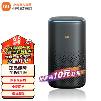 小米（MI）小爱音箱Pro