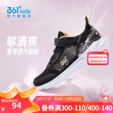 某东 361°组合