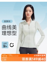 VVC 女修身防晒衣