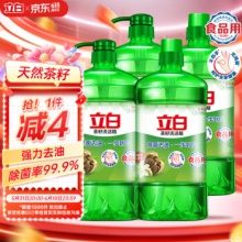 立白茶籽洗洁精1kg*4瓶9