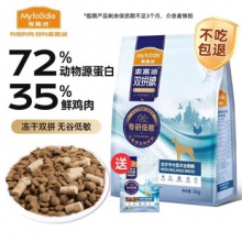 麦富迪 狗粮 低敏双拼全价粮2kg