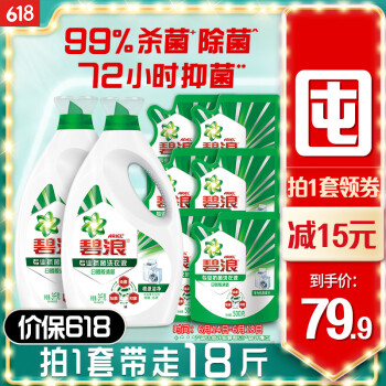 碧浪  根源洁净洗衣液18斤