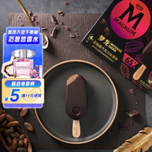 梦龙和路雪 冰淇淋 64g*4支