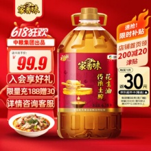 家香味 传承土榨 压榨一级花生油6.18L 