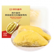 京鲜生 泰国金枕头冷冻榴莲肉300g