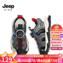 Jeep吉普 中大童休闲凉鞋