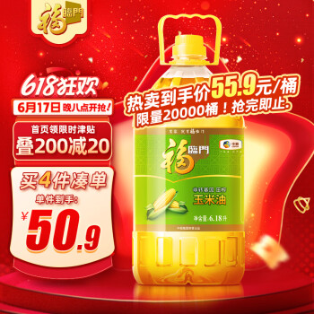 福临门 非转基因压榨玉米油6.18L 
