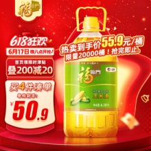福临门 非转基因压榨玉米油6.18L 