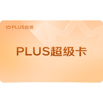 6.18 PLUS超级卡(2024年)