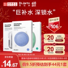蒂佳婷 补水药丸面膜套装 蓝丸1盒+绿丸1盒+灰丸1盒