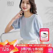 晚白女装