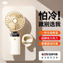 山山  usb便携式手持小风扇