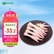同德义利 白羽鸡爪1kg/袋